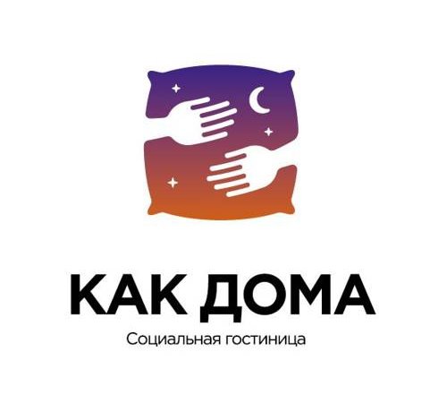 Хостел Kak Doma Ангарск-9